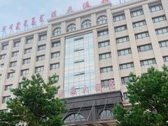 -克什克腾旗蓝天温泉大酒店