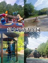 -酷酷兔少儿拓展天地