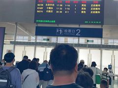 -邯郸东站
