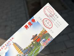 -正定古城-开元寺