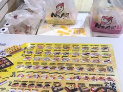 -N多寿司(福都广场店)