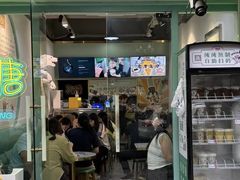 -糖潮糖水铺(省府店)