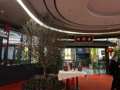 -鸿福楼(观澜店)