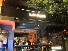 -LAMP BAR 水烟音乐酒吧