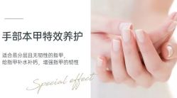 点击看大图 -悦指间美甲美睫