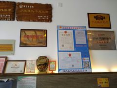 -笑来喜馄饨小笼工坊店(湖滨街店)