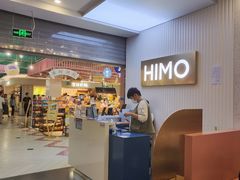 -海马体照相馆(上海宝山万达广场店)
