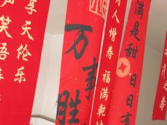 -映像威海·海鲜味道(经区店)