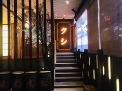 -Kushi Japanese Kitchen & Bar