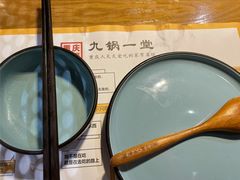 -九锅一堂酸菜鱼(学府凯德店)