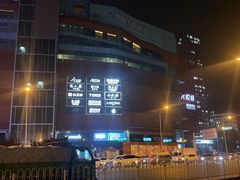 -凯德MALL(西直门店)