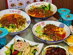 -大嘻咹biangbiang面(历史博物馆店)