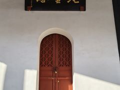 -绳金塔