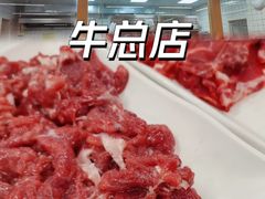 -吾悦广场(南京鼓楼店)