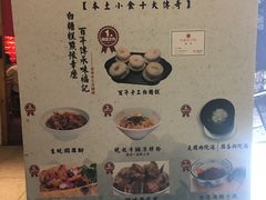 菜单-味福记·本地特色菜(八一万达广场店)