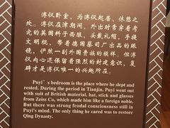 -静园(和平区)
