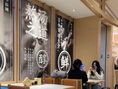 -味千拉面(广州白云机场T1航站楼店)