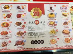 -華人 華星冰室(氹仔 店)
