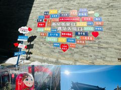 -大境门景区