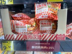 -沃尔玛(星湖商业城店)