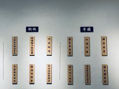 -山食间·中式营养轻餐(保利时光里店)