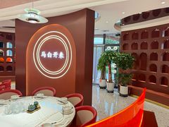 -马白开来特色羊排揪片子  (总店)