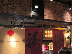 -串盟烧烤大排档·长沙美食地标(星沙店)
