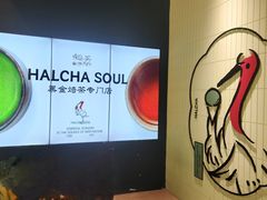 -鹤茶野所(上海首店)