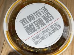-西少爷(五道口店)