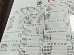 -仁信双皮奶(东川路店)