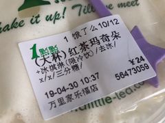 -1点点(蓝村店)