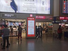 门面-星巴克(海口美兰机场分店)