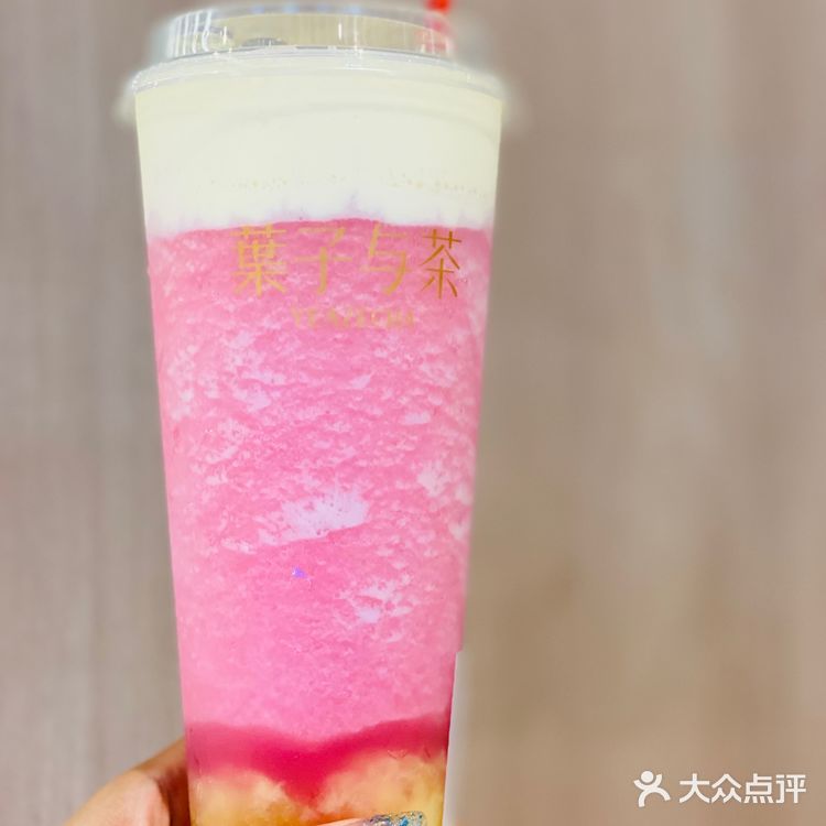 源自无锡的健康茶饮店，爱喝水果茶的朋友不要错过啦