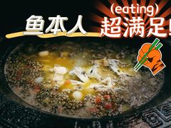 鲜椒麻辣青锅-鲜椒鱼·雅安地标性美食