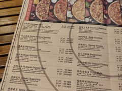 菜单-Tubestation站点比萨(五道营店)