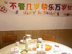 -山也·私厨(岳麓店)