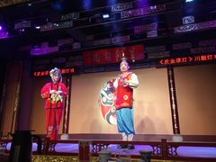 -盖碗儿梨园·变脸吐火·川剧(天府广场店)