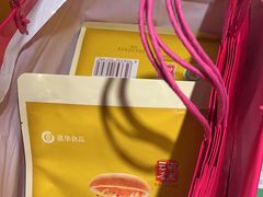 -嘉华鲜花饼(四方街旗舰店)