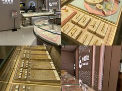 -开元商城(西旺店)