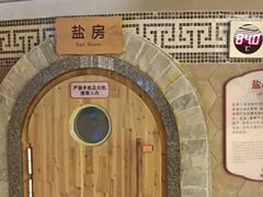 -汤连得温泉馆(宝山店)