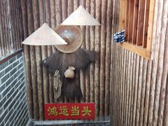 -寿州美味厨豆腐宴(寿县南门口西环路店)