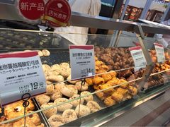Mini&nbsp;One(高岛屋店)-都恩客(高岛屋百货店)