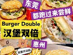 -汉堡双倍·喜鹊堡