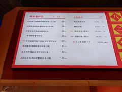 -八二小区抄手(龙湖上城天街店)
