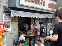 -古琴台