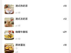 -兴华里茶记(禅城同济首店)