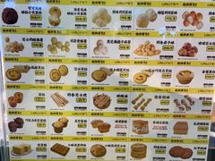 -鲍师傅糕点(大沽南路店)