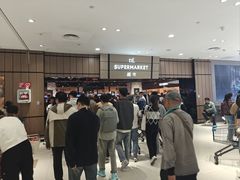 -胖东来生活广场(健康路店)