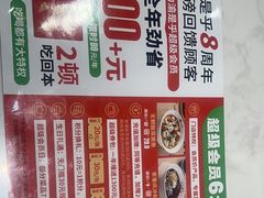 -渝是乎酸菜鱼(龙旗购物中心店)