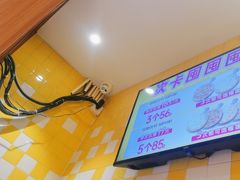 -尊宝比萨(平湖双拥街店)